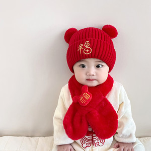 优奇婴儿帽子秋冬红色新年针织帽幼儿毛线男女宝宝过年周岁套头帽