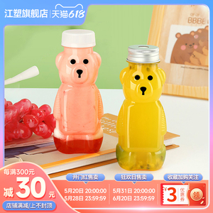 一次性奶茶杯子带盖塑料透明打包专用可爱小熊饮品柠檬水果汁空瓶