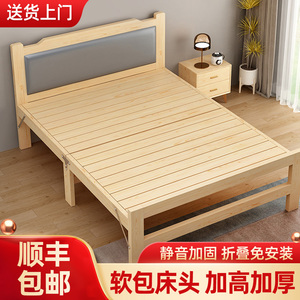 折叠床单人双人家用午休成人简易办公室便携午睡木板1米出租小床