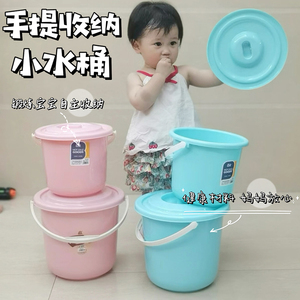 小水桶加厚塑料桶彩色带盖收纳桶小号家用提水桶儿童玩具桶沙滩桶