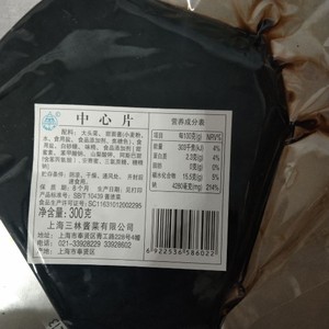 上海三林酱菜玫瑰大头菜中心片300g真空包装孔明菜咸菜下饭菜甜脆