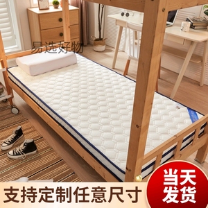 学生硅胶床垫宿舍防潮天然乳胶榻榻米专用80公分的单人床垫防滑