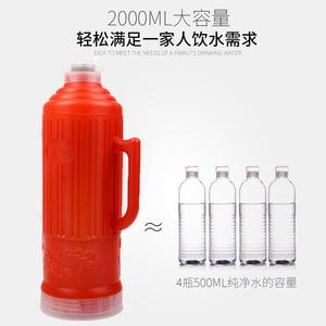 老款热水瓶小号家用塑料外壳普通传统塑胶保暖壶新品5磅小型加厚