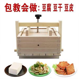 豆腐模具家用松木自制做豆腐磨具框架子diy压豆腐盒带压杆小工具