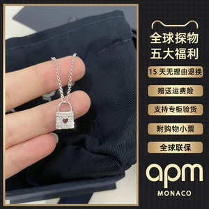 apm monaco纯银吊坠锁爱心项链官方正品锁骨链小众设计轻奢高级感