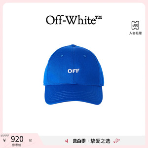 OFF-WHITE 男士 Off 印章logo深蓝色棒球帽