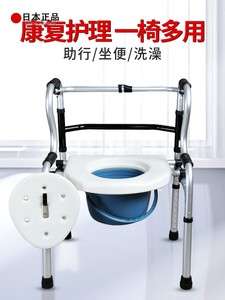 日本进口助步器老人专用康复行走助行器坐便椅手扶拐杖病人扶手架