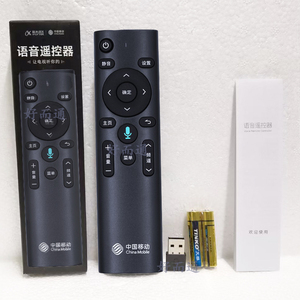 原装中国移动语e音遥控器通用4k魔百和CM211-2 cm201 302a unt401