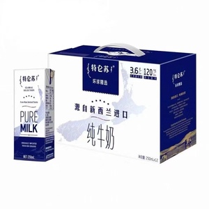 1月新产蒙牛特仑苏环球精选纯牛奶新西兰进口250ml*12盒整箱