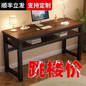 实木长条桌书桌家用台式电脑桌卧室办公桌学生写字桌简易方形桌子