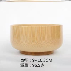 天然家用竹子]竹碗竹筒饭吃饭专用木碗圆的用家里碗生活用品竹筒