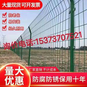 成都双边丝护栏网铁丝网高速公路护栏网安全网围栏网圈地护栏隔离