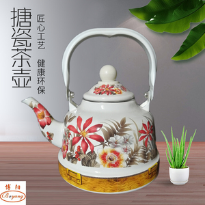 搪瓷茶壶中式精致古钟壶烧水电磁炉燃气通用耐高温家用时尚提梁壶