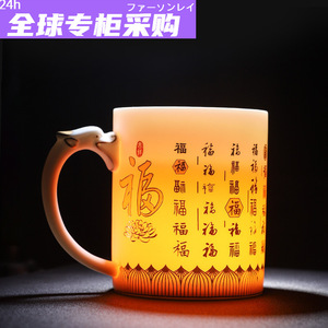 日本购白瓷心经杯百福杯家用办公茶杯个人水杯茶水分离带盖过滤礼