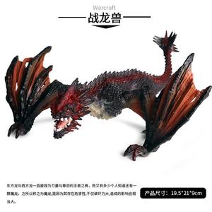 模型玩具仿真龙飞龙恐龙动物魔兽儿童魔西方怪兽神话手办战兽实心