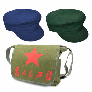 雷锋帽军绿解放帽八十年代怀旧道具7080为人民服务斜挎背包五角星
