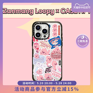 Zanmang Loopy x CASETiFY联名 Loopy 2D 贴纸适用于华为Mate60pro/iPhone15/14/13/Pro/Max手机壳