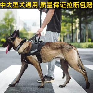 马犬牵引绳专用狗狗战术胸背带中大型犬背心式遛狗德牧金毛昆明犬