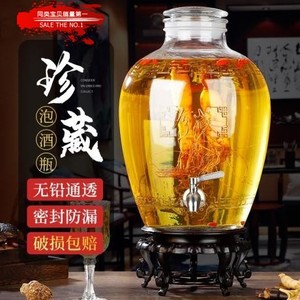 泡酒玻璃瓶家用圆形密封泡酒罐10斤装专用酒瓶加厚酒坛酒桶带龙头