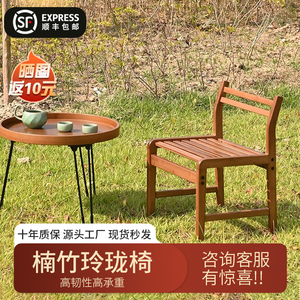 祥福玲珑椅楠竹小椅子靠背椅家用手工阳台休闲竹凳子矮脚客厅