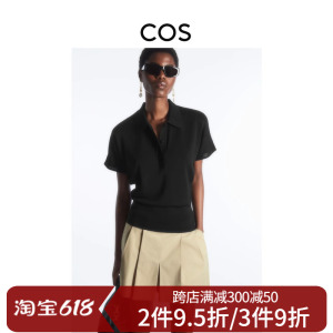 COS女装 标准版型蝙蝠袖针织POLO衫夏季黑色短袖衬衫1175534001