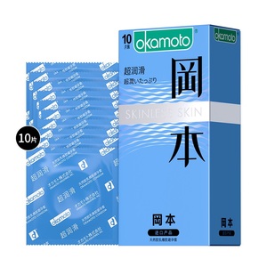 冈本避孕套-超润滑10只装日本冈本株式会社