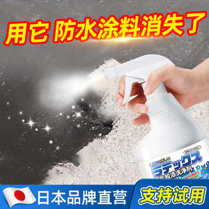 防水涂料清洗剂清除装修残留外墙乳胶漆腻子墙固清洁专用去除剂