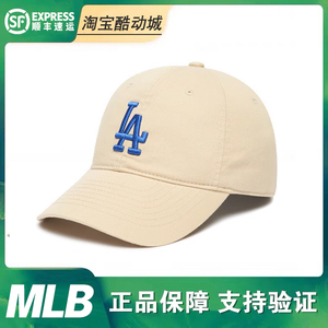 正品韩国MLB棒球帽男NY大标帽子女LA洋基队防晒软顶鸭舌帽子CP66