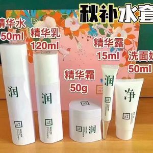 三草两木护肤套装正品5件套三草两木春生秋实补水保湿正品包邮