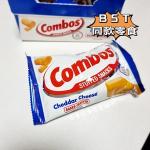 韩国直邮Combos冠宝切达芝士夹心卷起司饼干48.2g/袋盒装18枚入