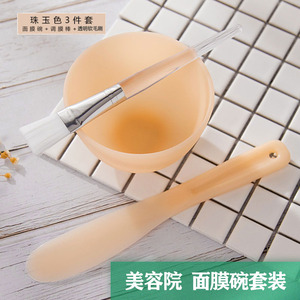 调面膜碗和刷子加勺子水疗灌肤工具湿敷碗全套硅胶专用套装美容碗