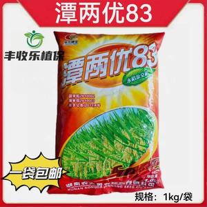 国审早稻种子 谭两优83 优质高产杂交水稻谷种 大长粒水稻种子1kg