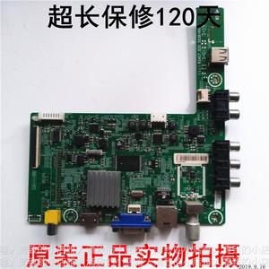 原装 海信LED32EC260JD 32寸液晶电视数字程序解码控制信号主板询