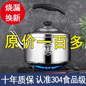 煤气炉热水壶燃气液化气灶上用的水壶家用开水壶天然气炊壶烧水壶