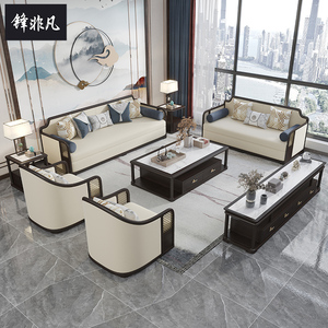 新中式沙发组合客厅现代中式轻奢小户型实木贵妃位家具组合套装