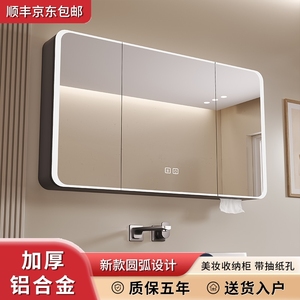 新款弧形太空铝浴室镜柜单独卫生间挂墙式智能镜子带灯收纳一体箱