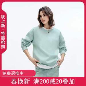 雅美伊芙丽冰淇淋色时尚oversize连帽卫衣女2024春上衣1F1901091