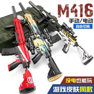 M24步枪98K克狙击水晶大号ak软弹电手动连发宝宝射枪弹射玩具47。