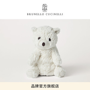[BC礼物童装春夏新品]Brunello Cucinelli 婴幼童伯尼小熊手偶