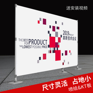 铝合金快展展架广告屏风背景架展板KT板企业单位宣传喷绘展示架