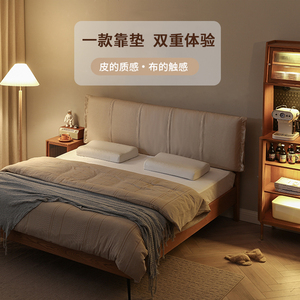 床头靠垫榻榻米靠背软包2024新款欧款卧室双人床靠枕可拆洗科技布