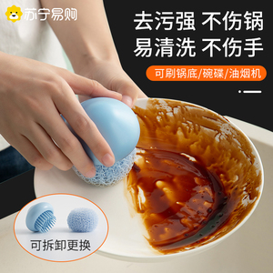 钢丝球清洁球纳米厨房洗碗家用不掉丝伤锅塑料刷锅神器钢丝棉1998