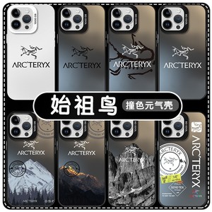 始祖鸟手机壳苹果14华为mate60雪山iPhone15Promax潮牌OPPO小米13高级感vivo创意12个性40简约11欧美30适用50