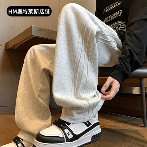 HM宽松休闲卫裤男春秋季美式复古灰色阔腿裤子青少年垂感运动长裤