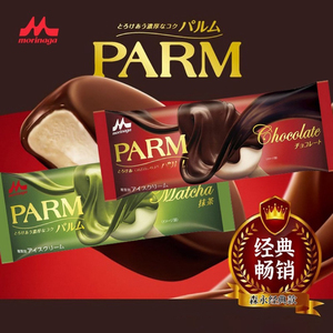 日本森永parm巧克力牛奶味冰淇淋抹茶巧克力雪糕便利店网红冷饮