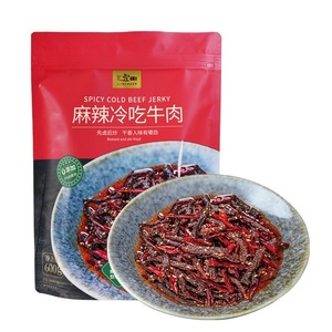 山姆超市  寇大香 麻辣冷吃牛肉 600g(150g*4) 正品代购