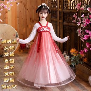 儿童古装女汉服女童仙女古代服装中国风小女孩古筝飘逸舞蹈演出服