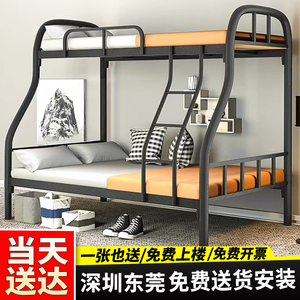 上下铺铁床子母床上下床双层床铁艺床家用公寓铁架床深圳高低床架