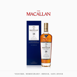 THE MACALLAN麦卡伦 蓝钻18年 双雪莉桶单一麦芽苏格兰威士忌