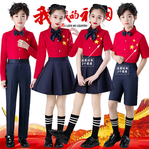 儿童合唱服六一爱国朗诵演出服红色中国风小学生表演服主持人礼服